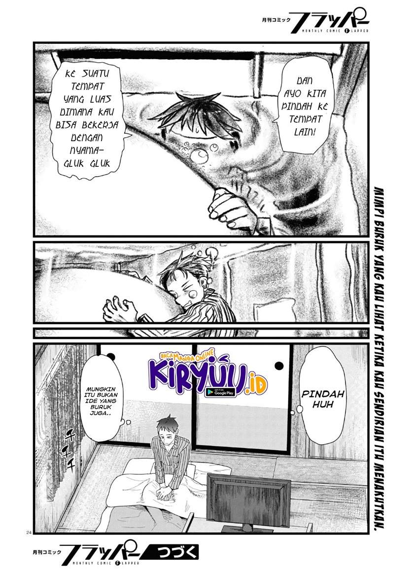 Boku no Tsuma wa Kanjou ga Nai Chapter 13 - halaman 25
