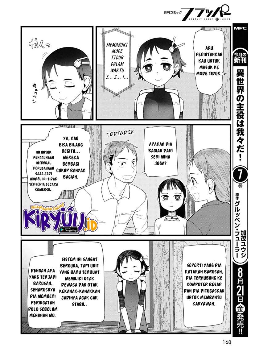 Boku no Tsuma wa Kanjou ga Nai Chapter 13 - halaman 3