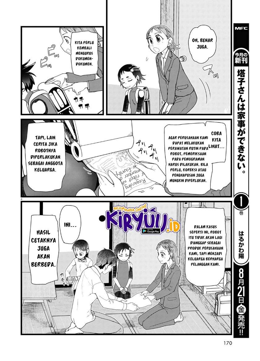 Boku no Tsuma wa Kanjou ga Nai Chapter 13 - halaman 5