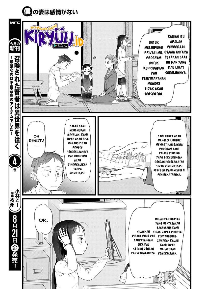 Boku no Tsuma wa Kanjou ga Nai Chapter 13 - halaman 6