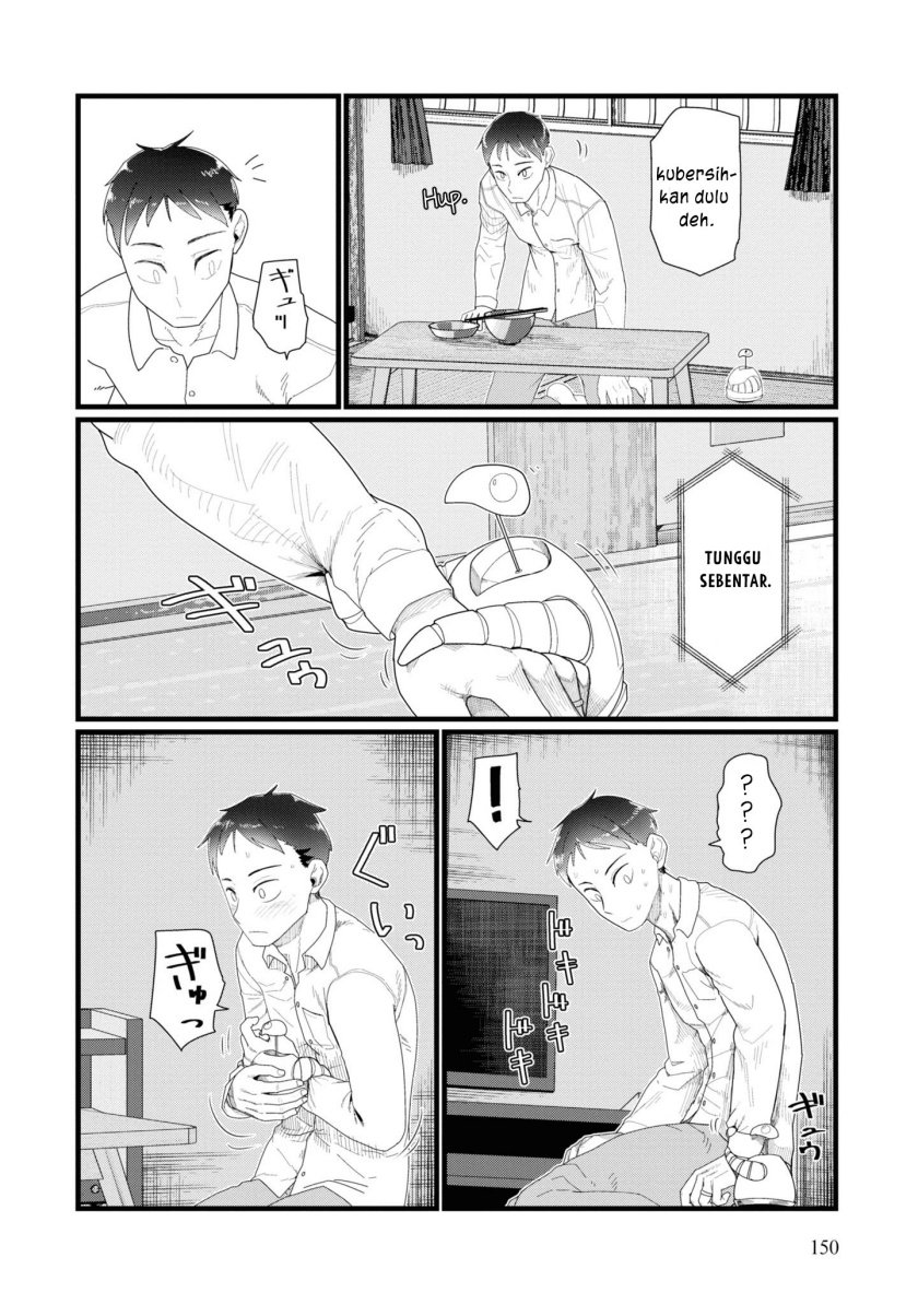 Boku no Tsuma wa Kanjou ga Nai Chapter 14 - halaman 17