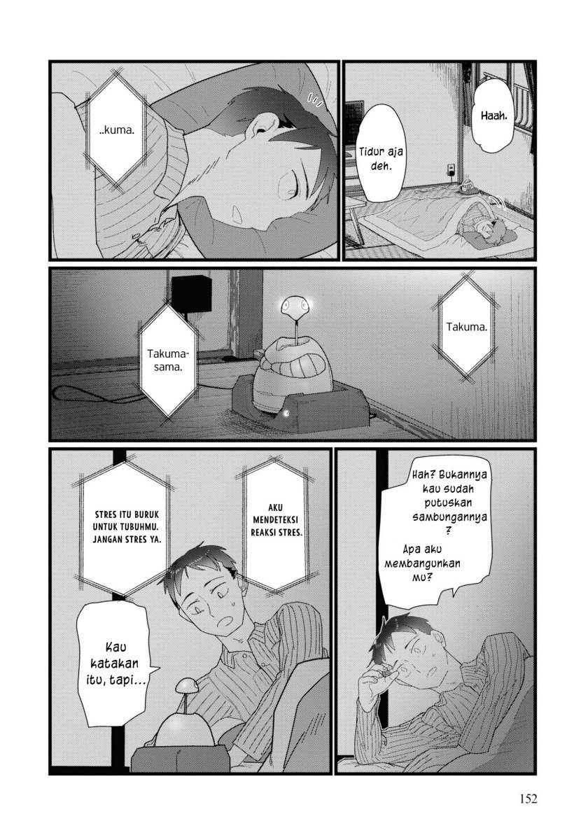 Boku no Tsuma wa Kanjou ga Nai Chapter 14 - halaman 19