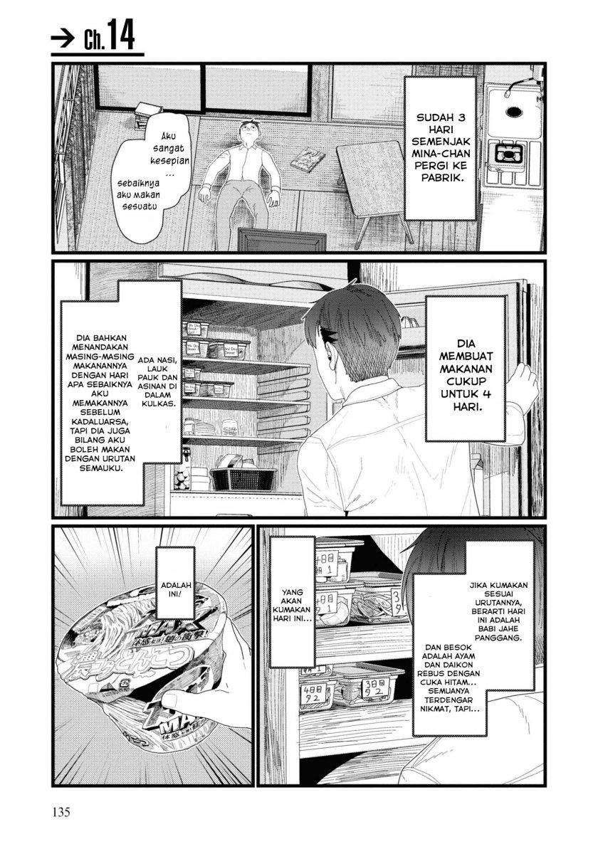 Boku no Tsuma wa Kanjou ga Nai Chapter 14 - halaman 2