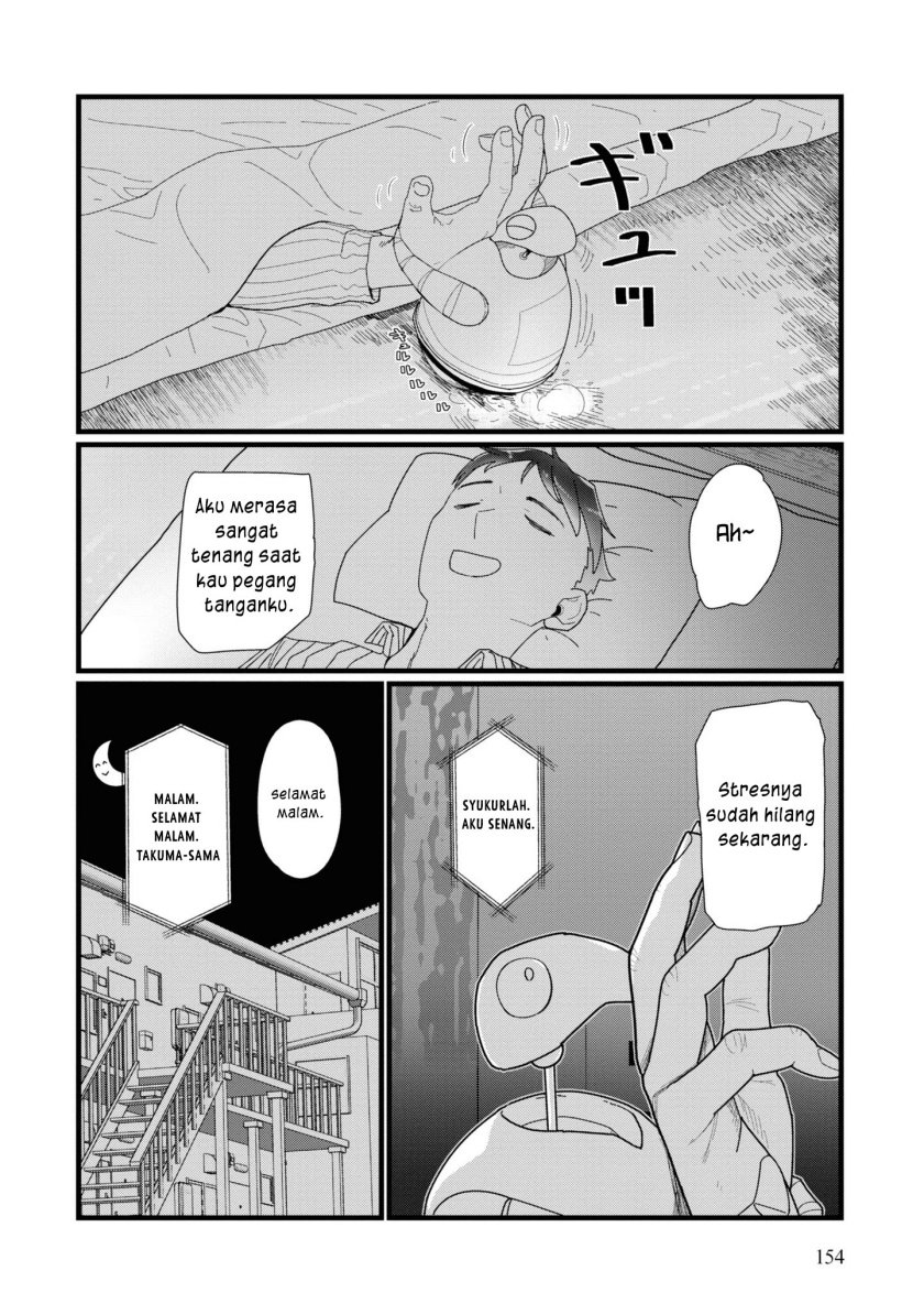 Boku no Tsuma wa Kanjou ga Nai Chapter 14 - halaman 21