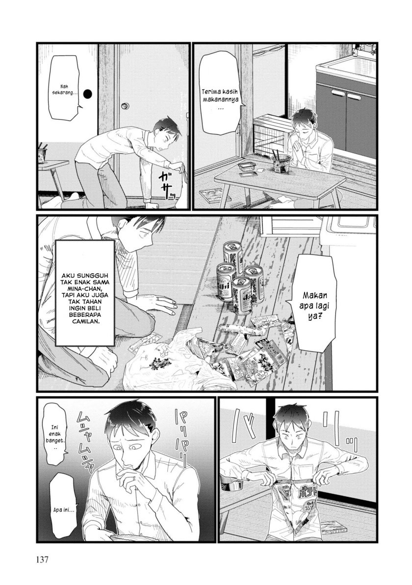Boku no Tsuma wa Kanjou ga Nai Chapter 14 - halaman 4