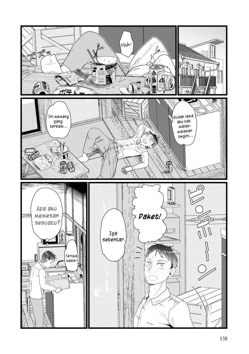 Boku no Tsuma wa Kanjou ga Nai Chapter 14 - halaman 5