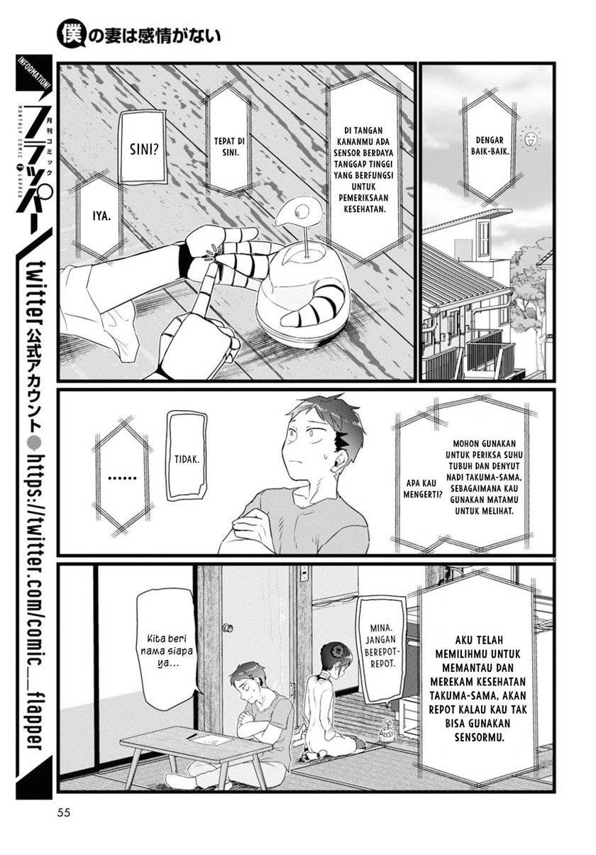 Boku no Tsuma wa Kanjou ga Nai Chapter 15 - halaman 10