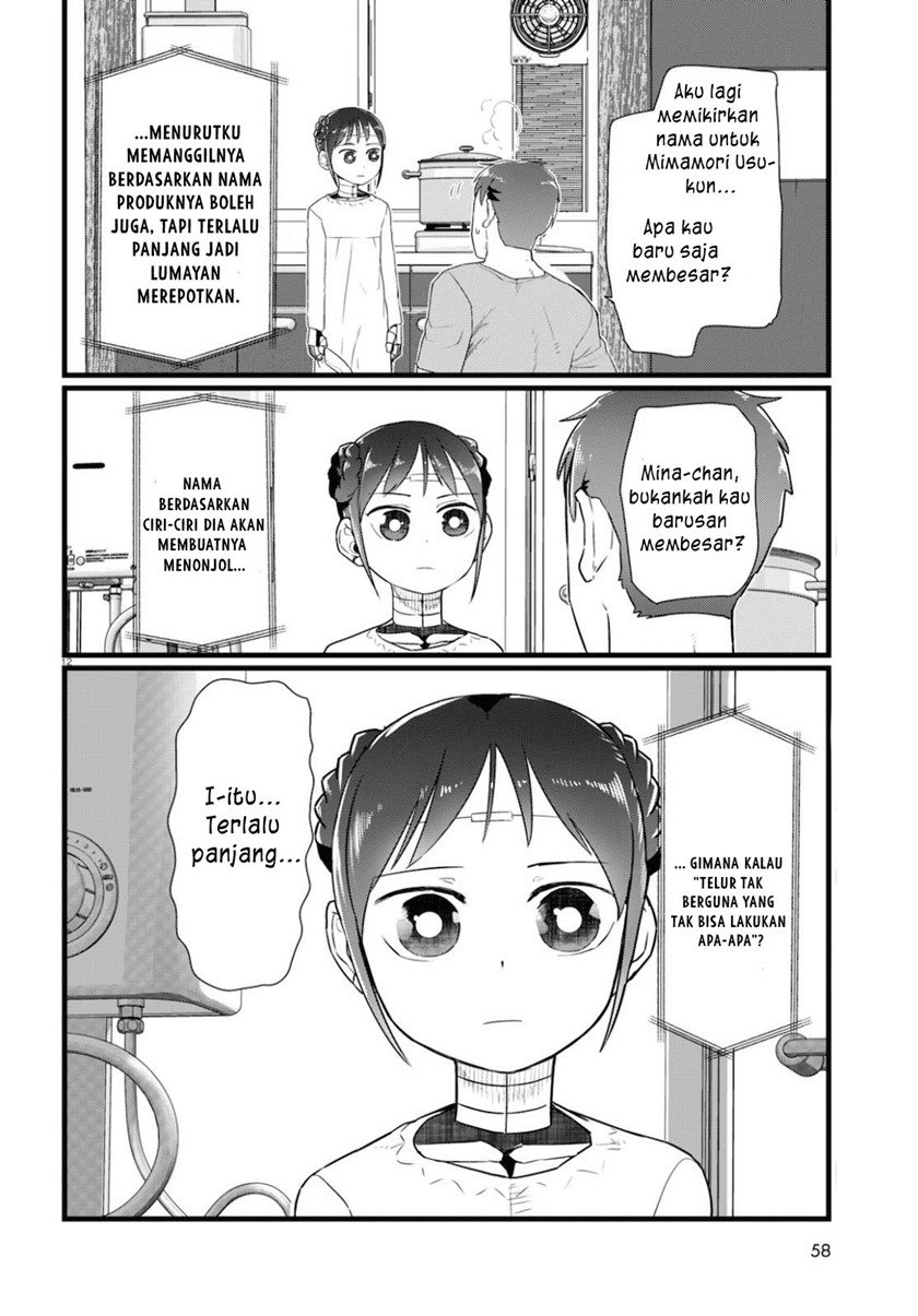 Boku no Tsuma wa Kanjou ga Nai Chapter 15 - halaman 13