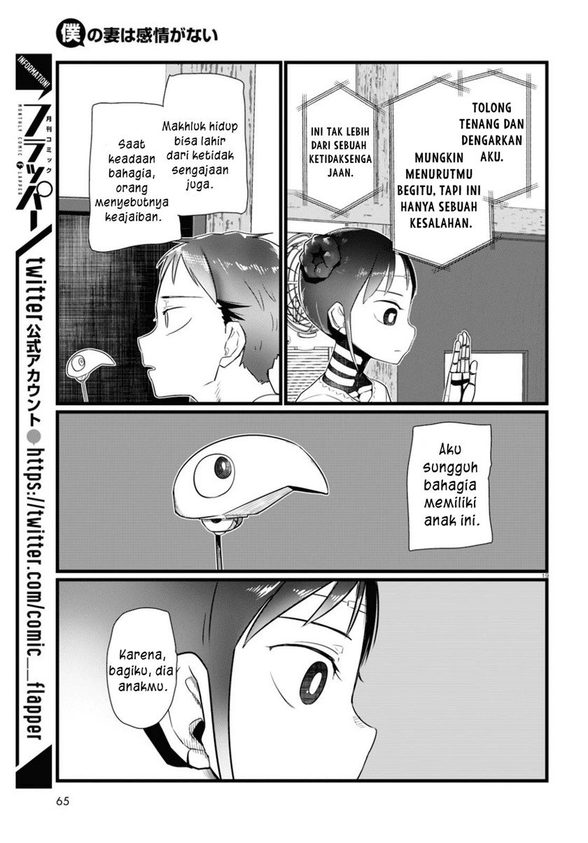 Boku no Tsuma wa Kanjou ga Nai Chapter 15 - halaman 20