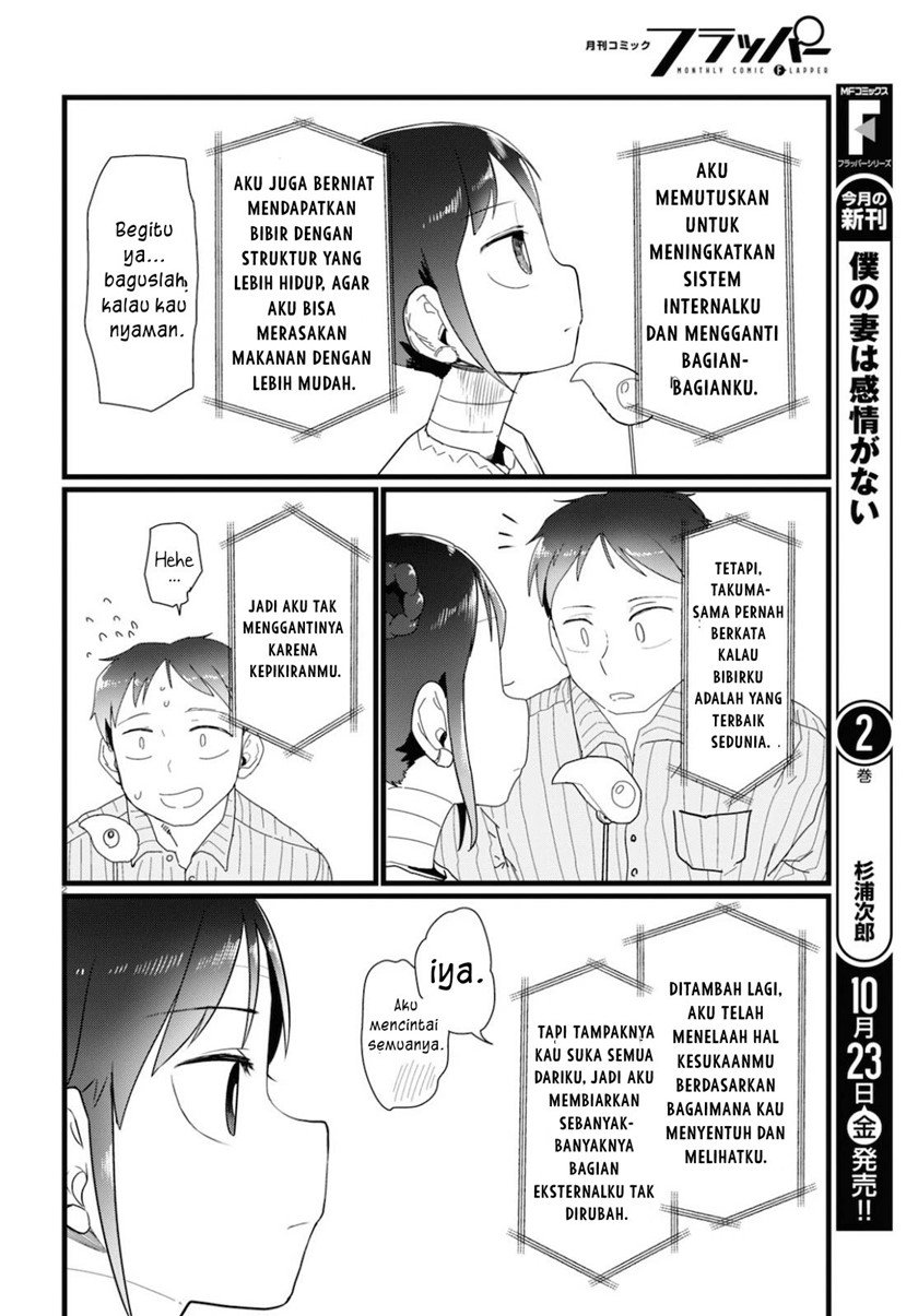 Boku no Tsuma wa Kanjou ga Nai Chapter 15 - halaman 3