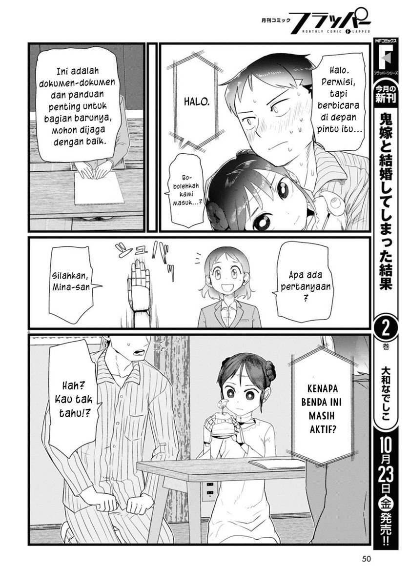 Boku no Tsuma wa Kanjou ga Nai Chapter 15 - halaman 5