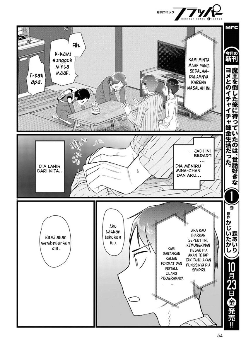 Boku no Tsuma wa Kanjou ga Nai Chapter 15 - halaman 9