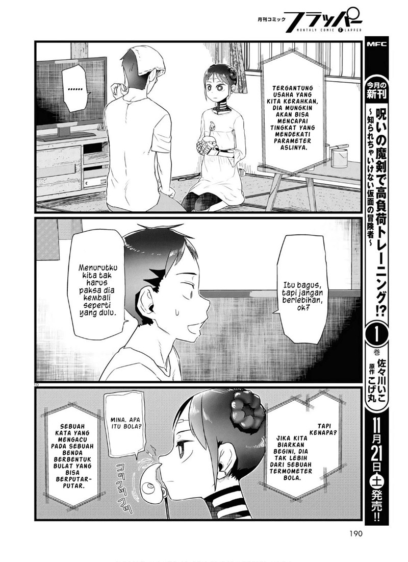 Boku no Tsuma wa Kanjou ga Nai Chapter 16 - halaman 11