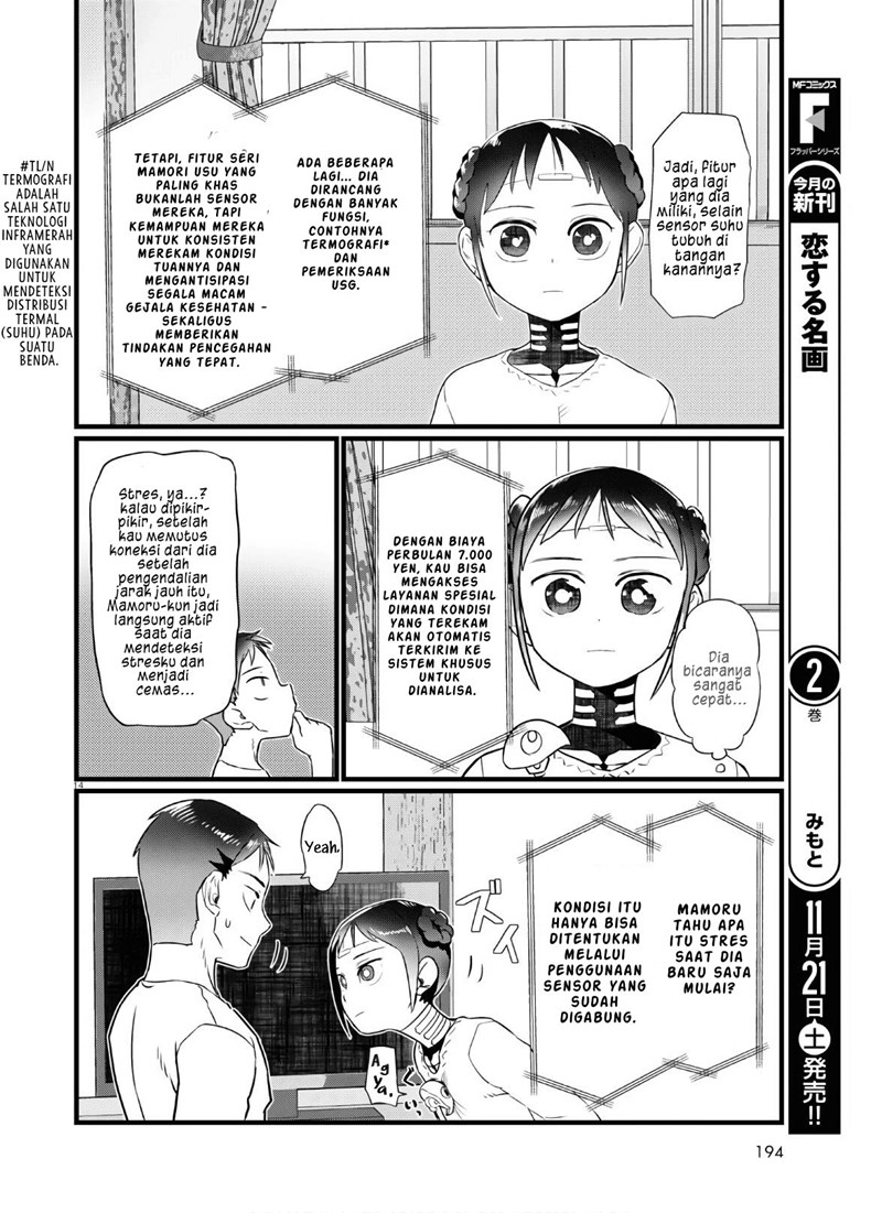 Boku no Tsuma wa Kanjou ga Nai Chapter 16 - halaman 15