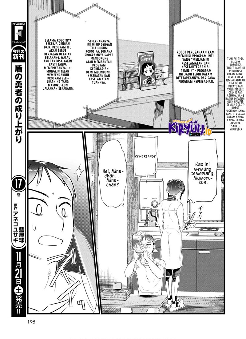Boku no Tsuma wa Kanjou ga Nai Chapter 16 - halaman 16