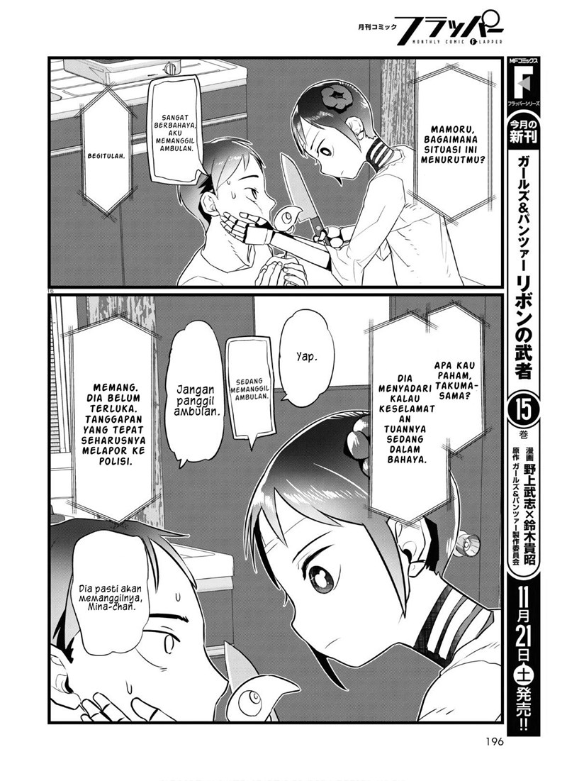 Boku no Tsuma wa Kanjou ga Nai Chapter 16 - halaman 17