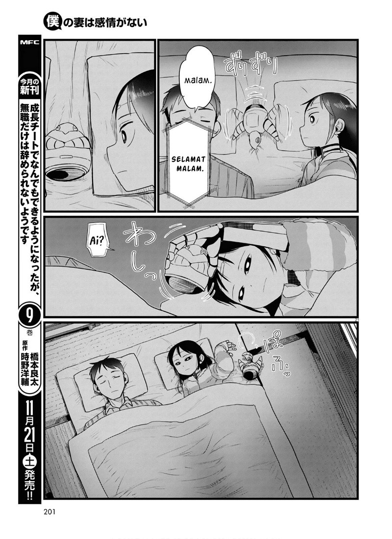 Boku no Tsuma wa Kanjou ga Nai Chapter 16 - halaman 22