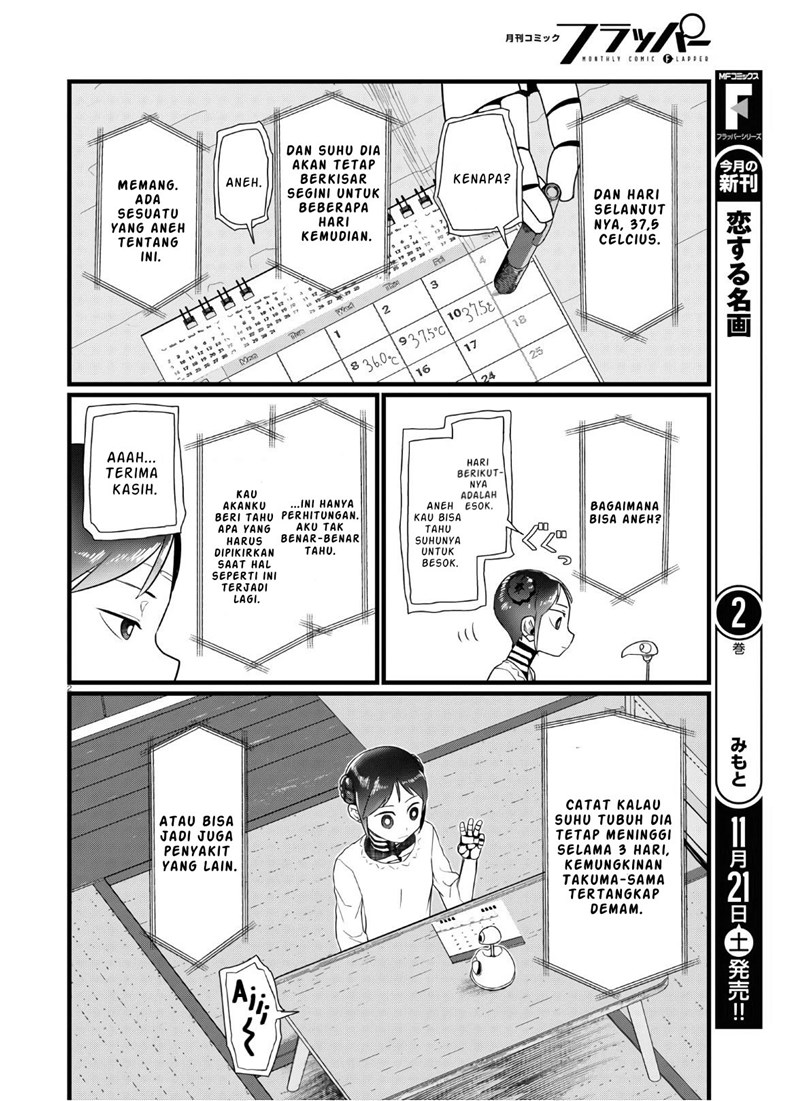 Boku no Tsuma wa Kanjou ga Nai Chapter 16 - halaman 3