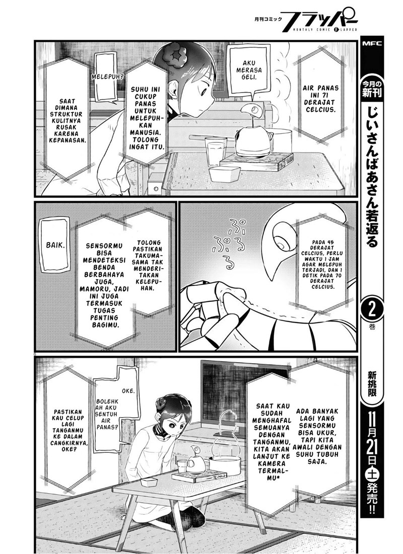 Boku no Tsuma wa Kanjou ga Nai Chapter 16 - halaman 7
