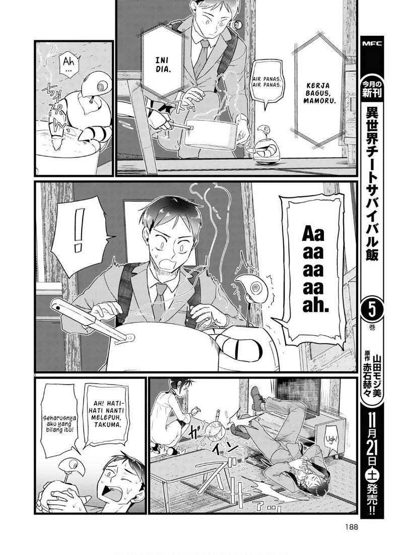 Boku no Tsuma wa Kanjou ga Nai Chapter 16 - halaman 9