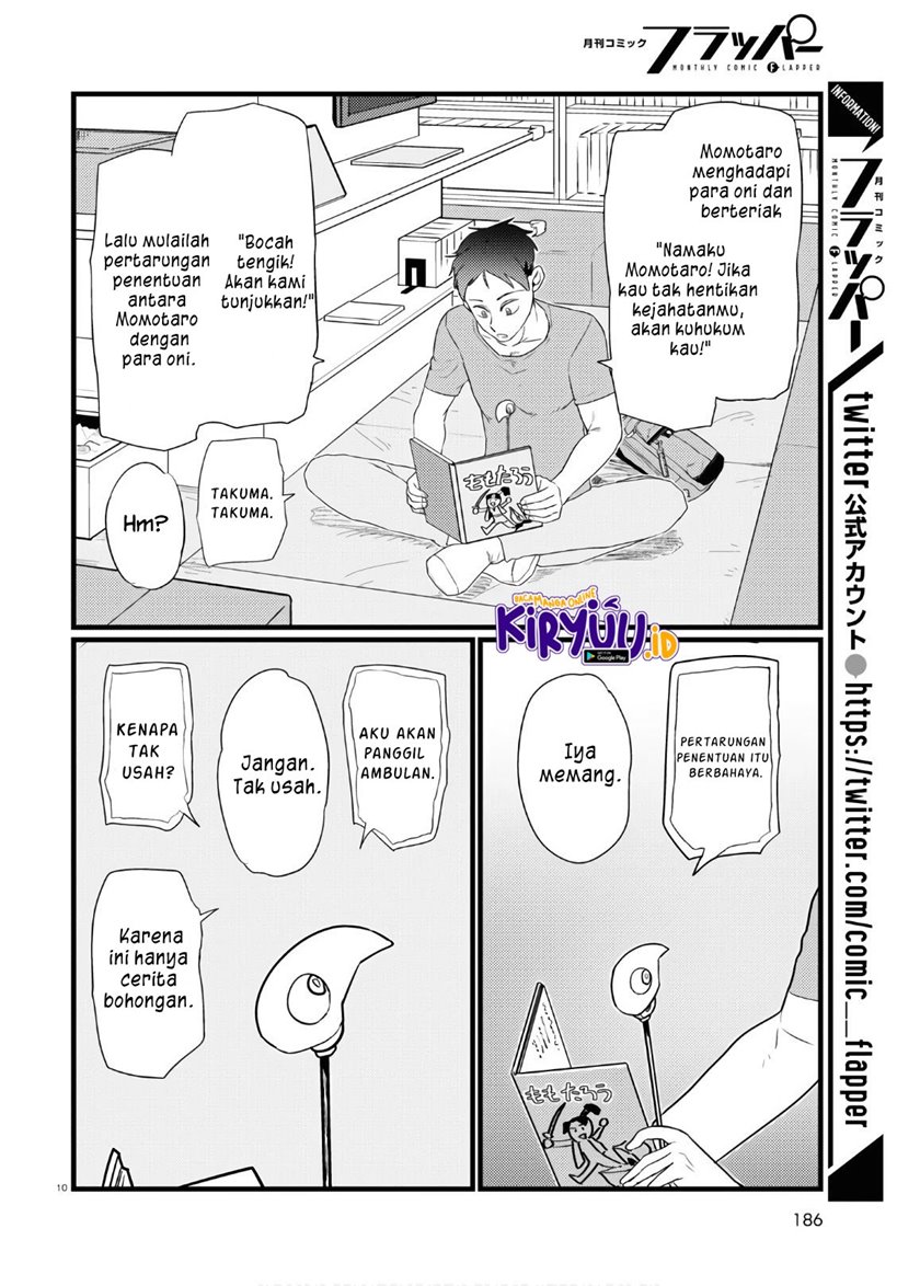 Boku no Tsuma wa Kanjou ga Nai Chapter 17 - halaman 11