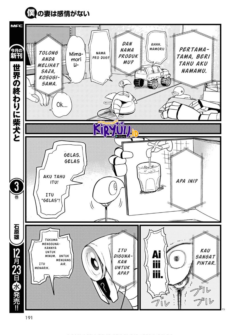 Boku no Tsuma wa Kanjou ga Nai Chapter 17 - halaman 16