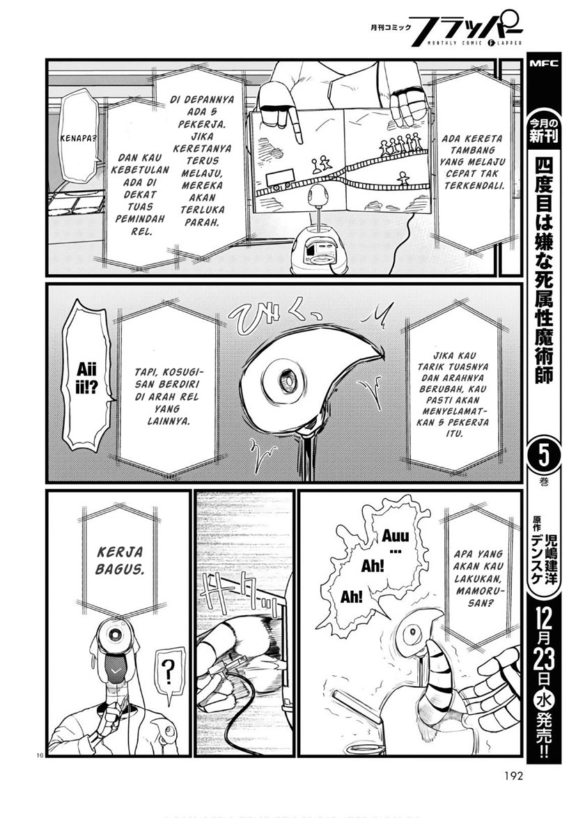 Boku no Tsuma wa Kanjou ga Nai Chapter 17 - halaman 17