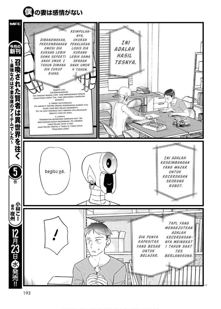 Boku no Tsuma wa Kanjou ga Nai Chapter 17 - halaman 18