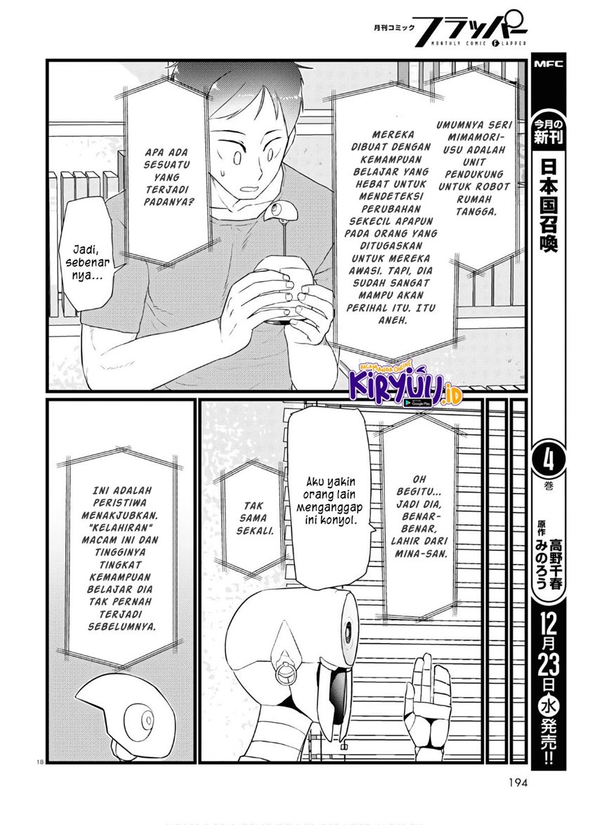 Boku no Tsuma wa Kanjou ga Nai Chapter 17 - halaman 19