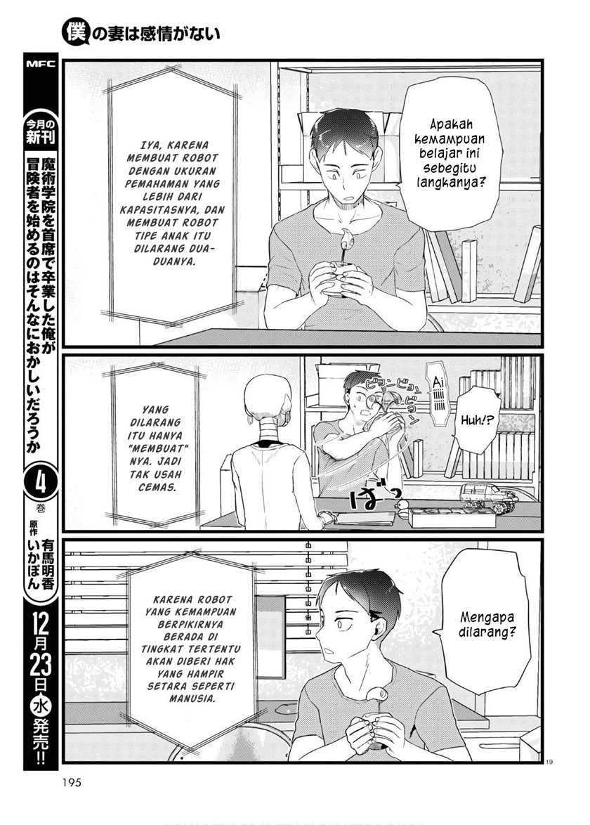 Boku no Tsuma wa Kanjou ga Nai Chapter 17 - halaman 20
