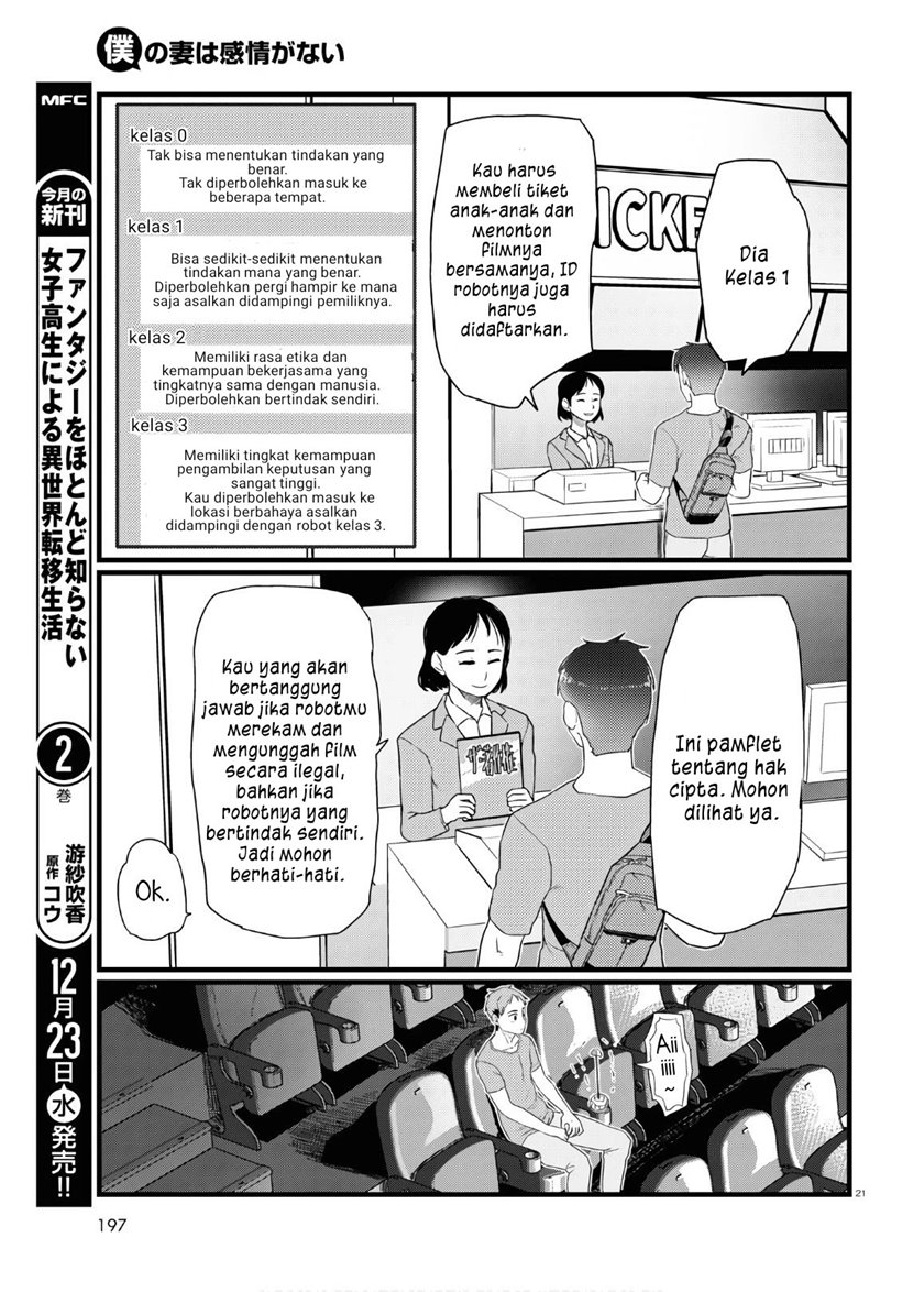 Boku no Tsuma wa Kanjou ga Nai Chapter 17 - halaman 22