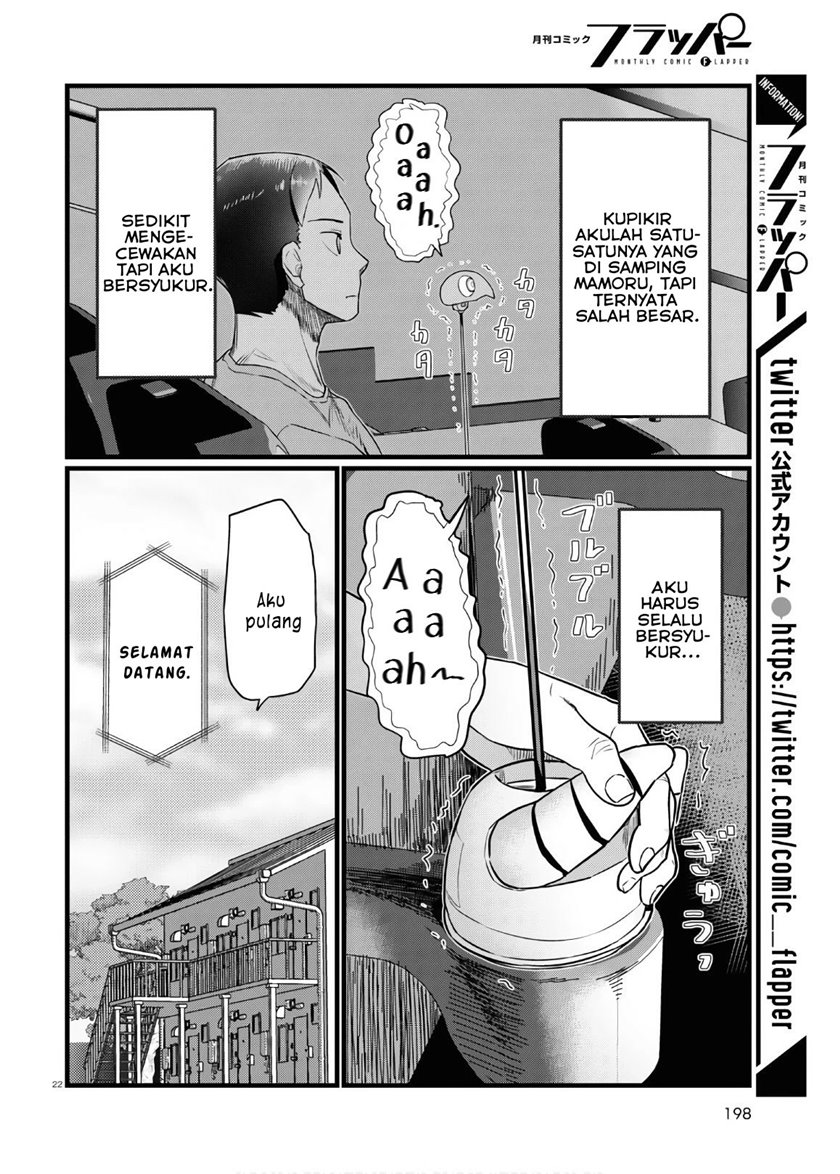 Boku no Tsuma wa Kanjou ga Nai Chapter 17 - halaman 23