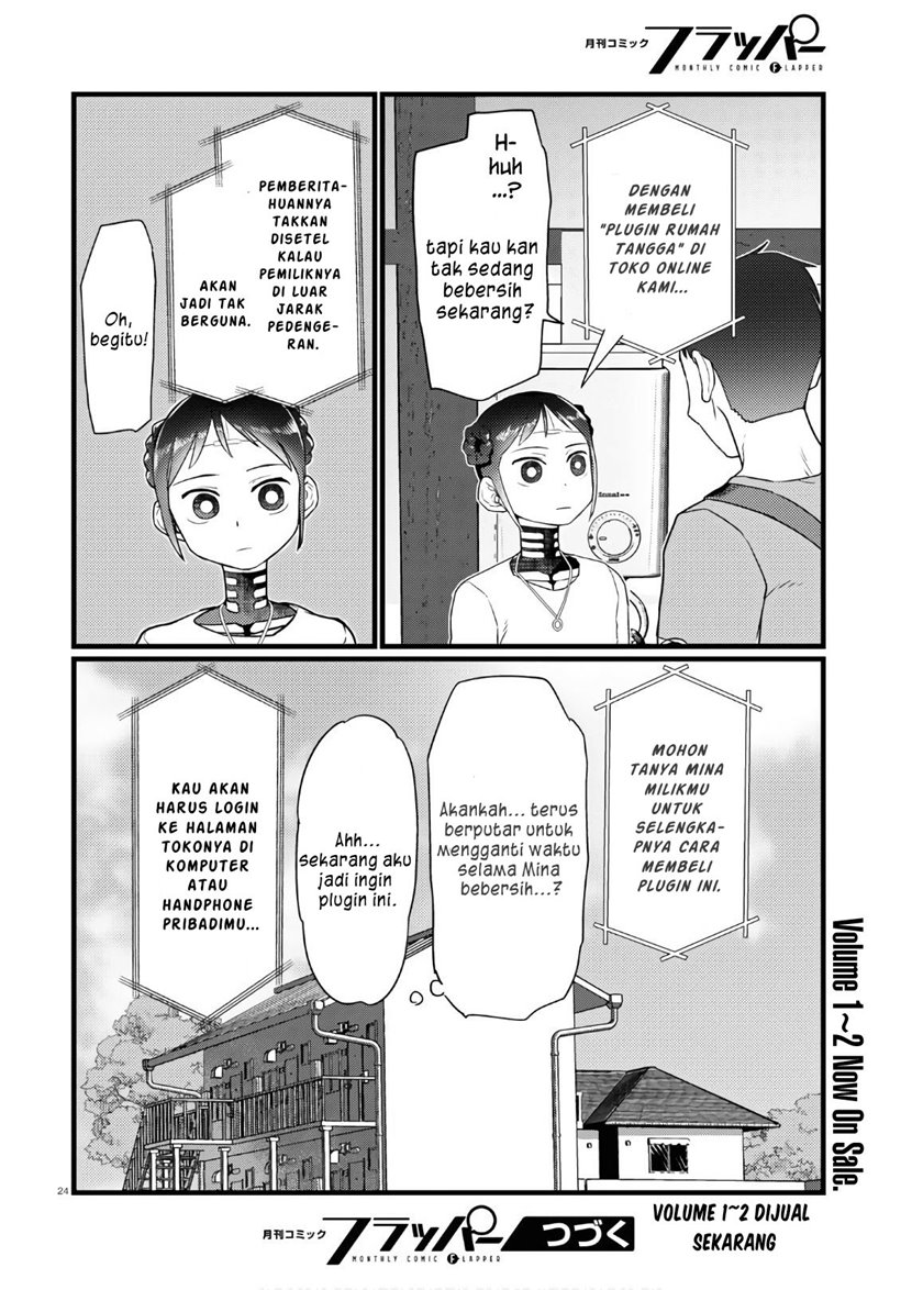 Boku no Tsuma wa Kanjou ga Nai Chapter 17 - halaman 25