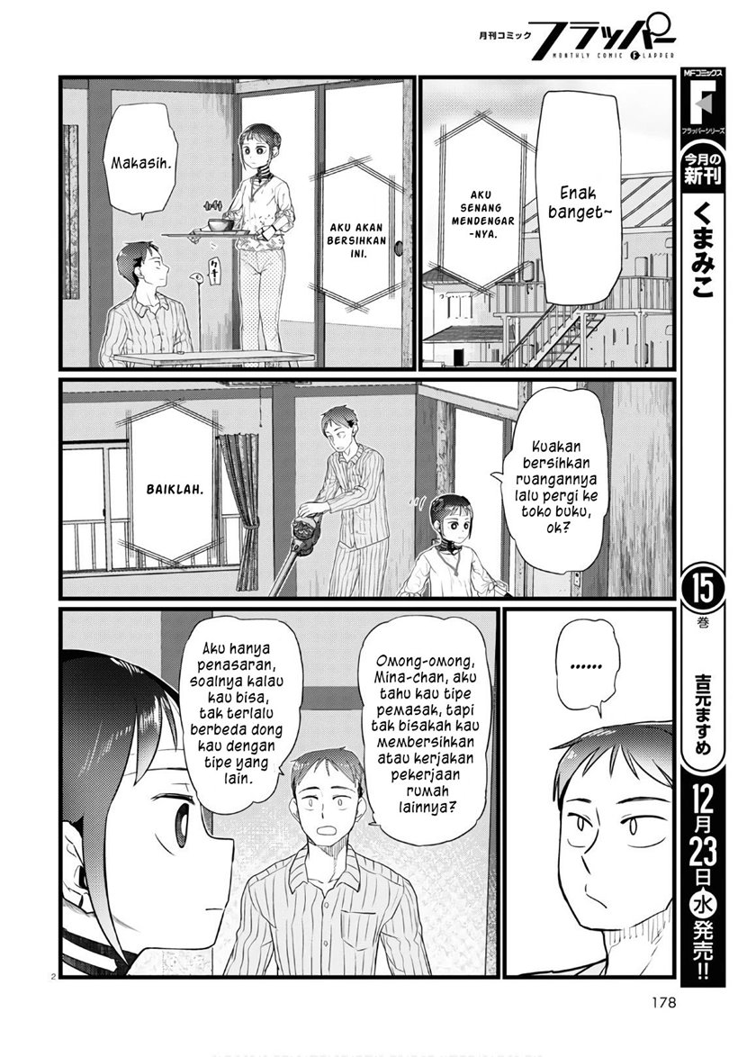 Boku no Tsuma wa Kanjou ga Nai Chapter 17 - halaman 3