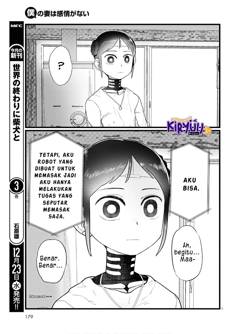 Boku no Tsuma wa Kanjou ga Nai Chapter 17 - halaman 4