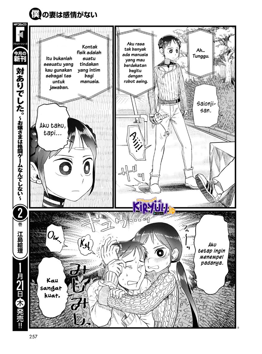 Boku no Tsuma wa Kanjou ga Nai Chapter 18 - halaman 10