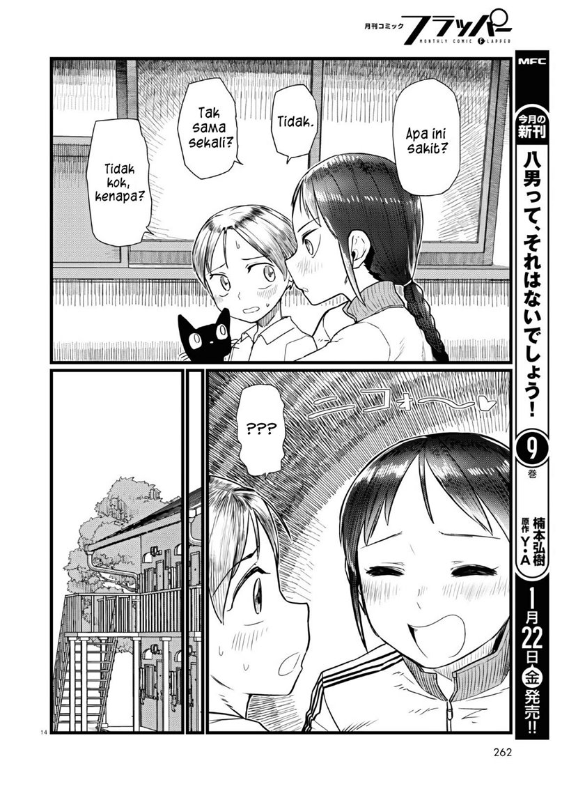 Boku no Tsuma wa Kanjou ga Nai Chapter 18 - halaman 15