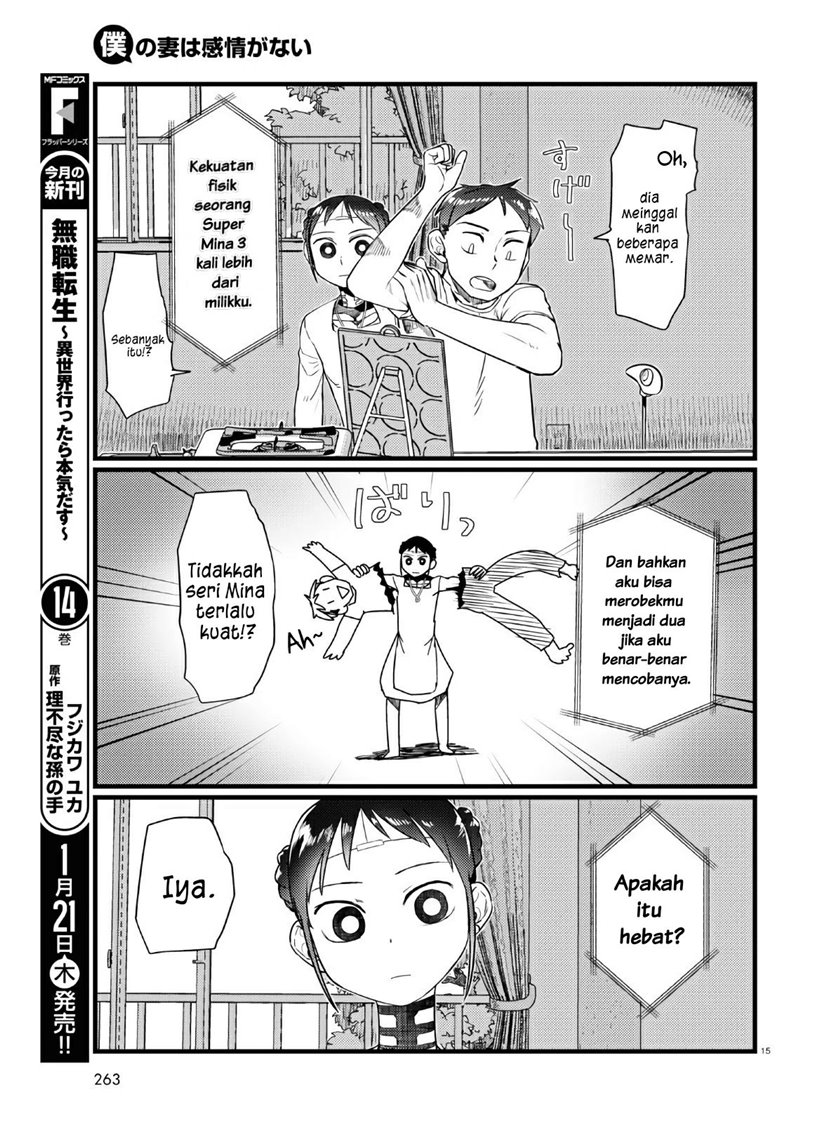 Boku no Tsuma wa Kanjou ga Nai Chapter 18 - halaman 16