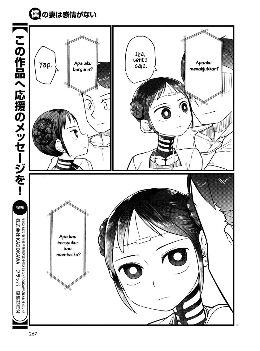 Boku no Tsuma wa Kanjou ga Nai Chapter 18 - halaman 20