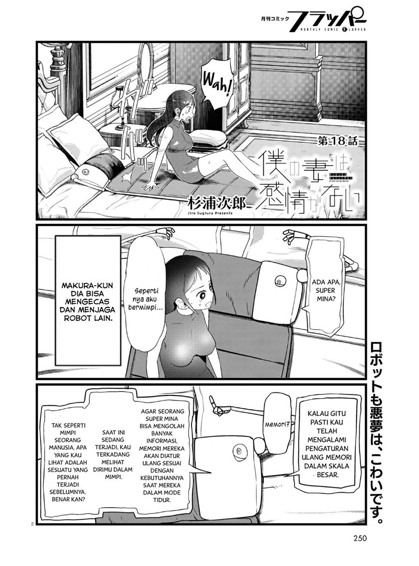 Boku no Tsuma wa Kanjou ga Nai Chapter 18 - halaman 3
