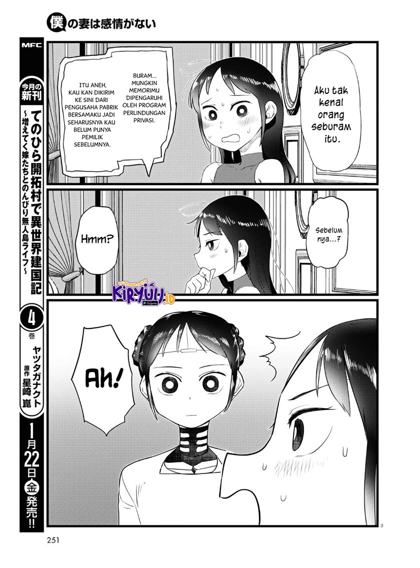 Boku no Tsuma wa Kanjou ga Nai Chapter 18 - halaman 4