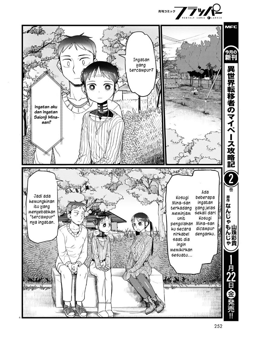 Boku no Tsuma wa Kanjou ga Nai Chapter 18 - halaman 5