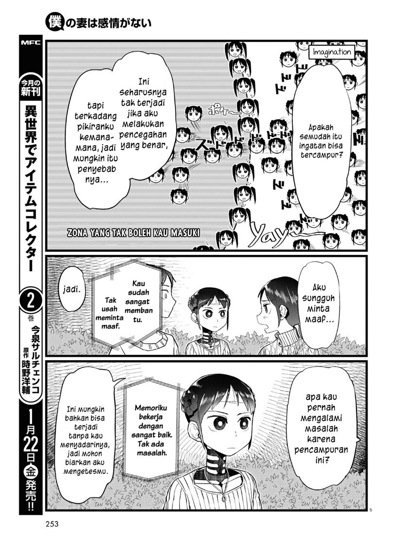 Boku no Tsuma wa Kanjou ga Nai Chapter 18 - halaman 6