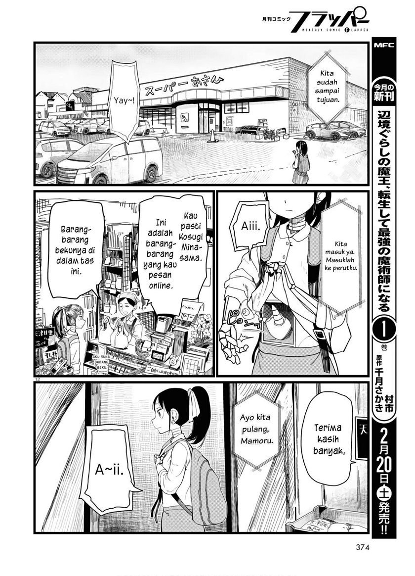 Boku no Tsuma wa Kanjou ga Nai Chapter 19 - halaman 13