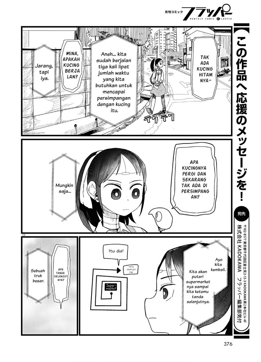 Boku no Tsuma wa Kanjou ga Nai Chapter 19 - halaman 15