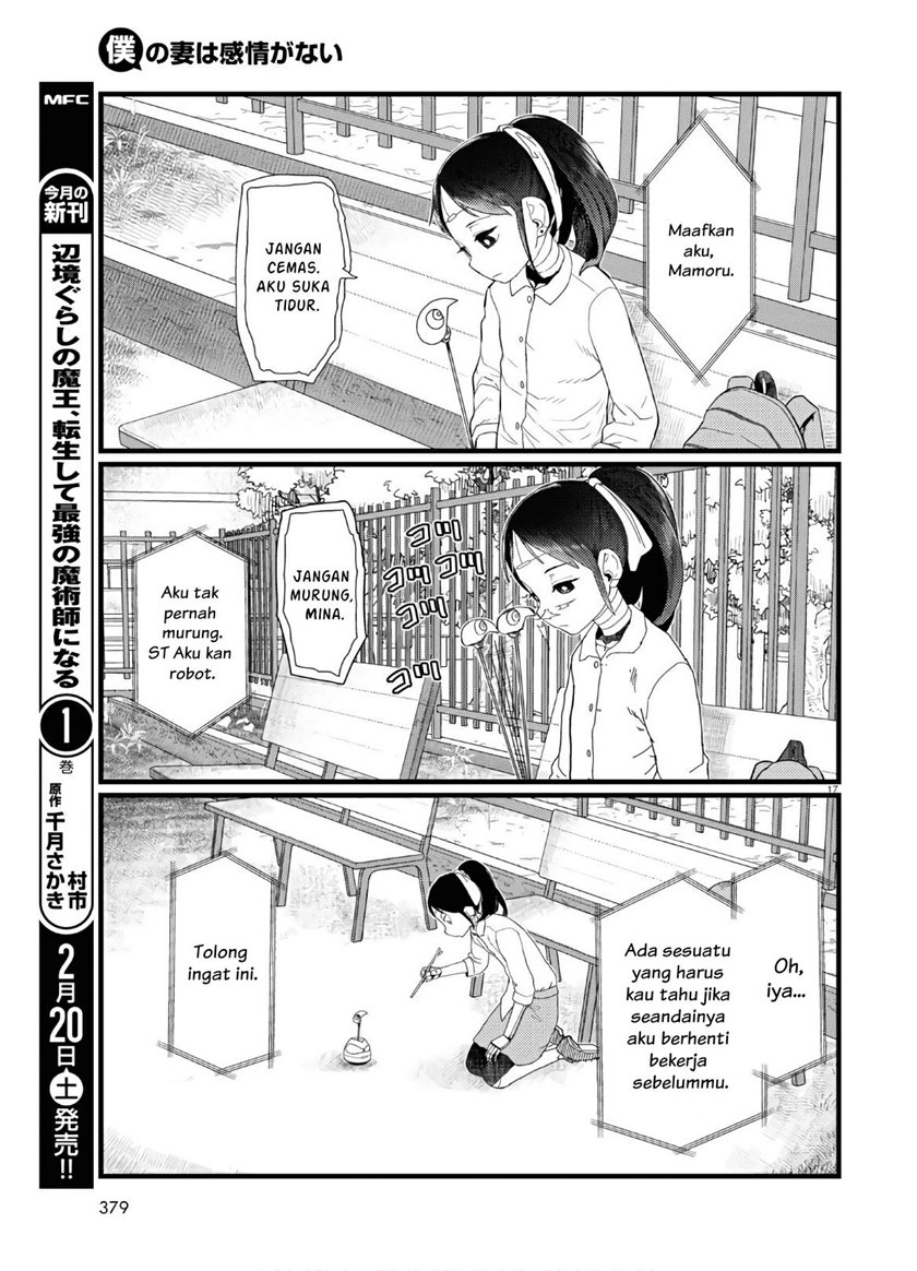 Boku no Tsuma wa Kanjou ga Nai Chapter 19 - halaman 18
