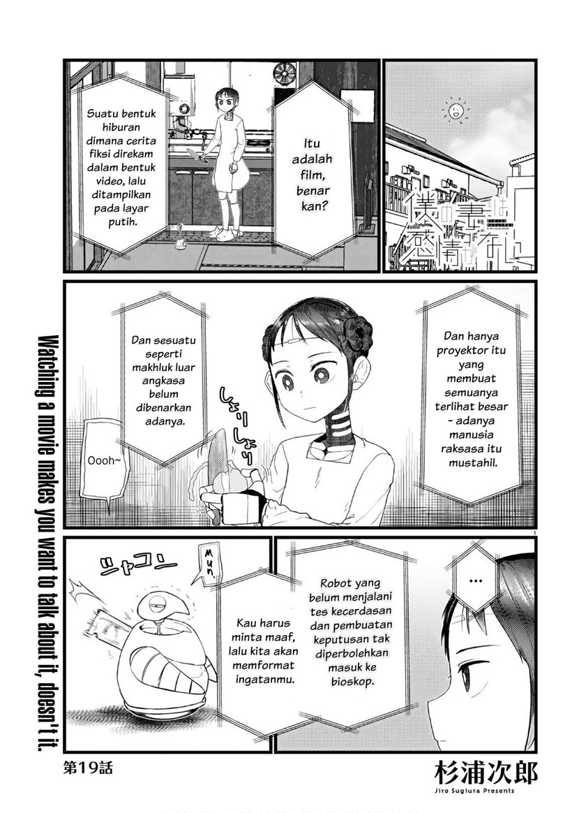 Boku no Tsuma wa Kanjou ga Nai Chapter 19 - halaman 2