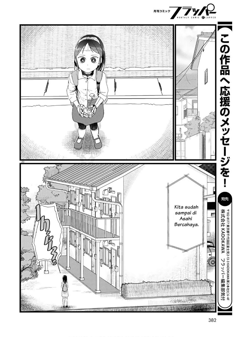 Boku no Tsuma wa Kanjou ga Nai Chapter 19 - halaman 21