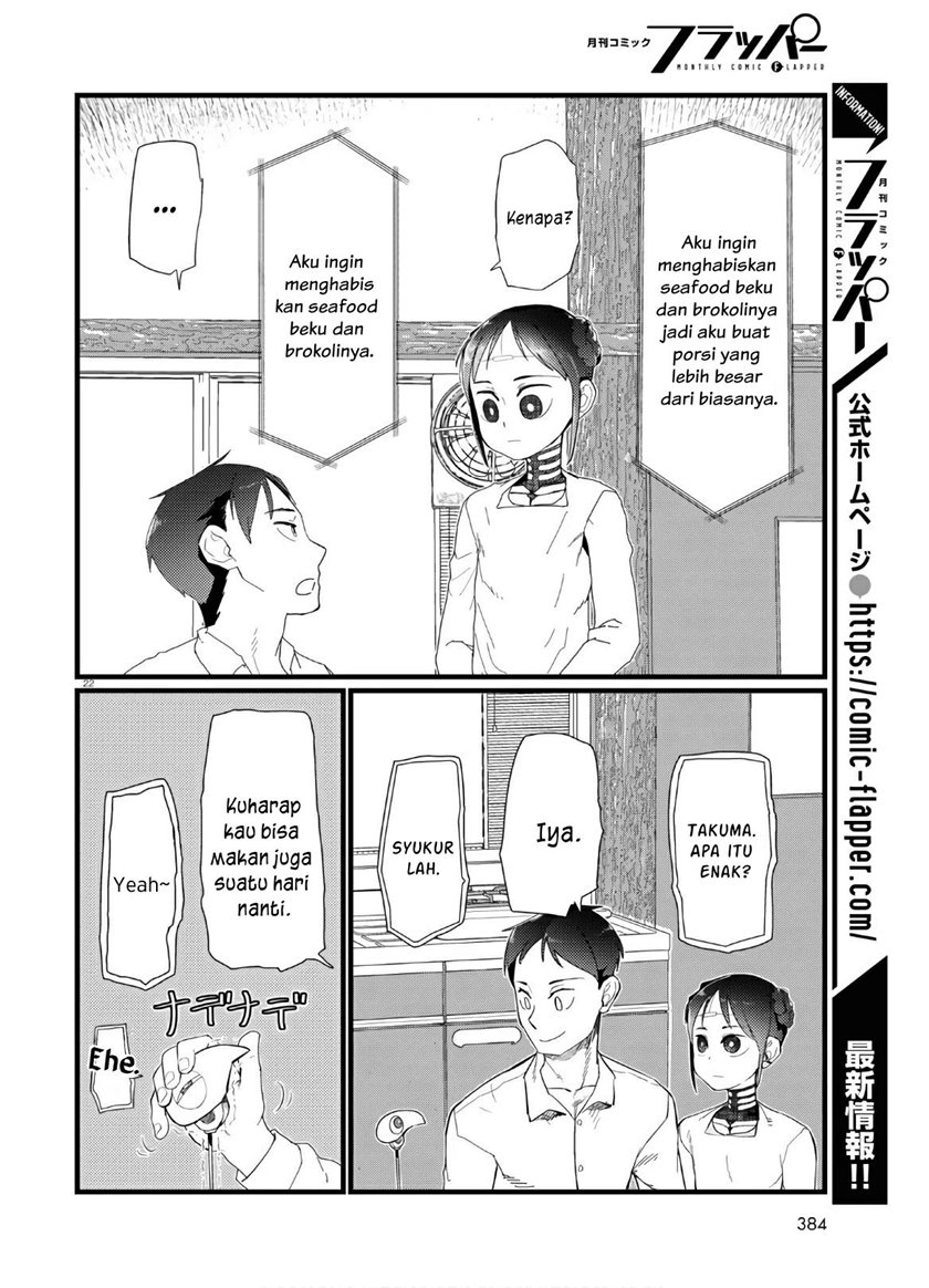 Boku no Tsuma wa Kanjou ga Nai Chapter 19 - halaman 23