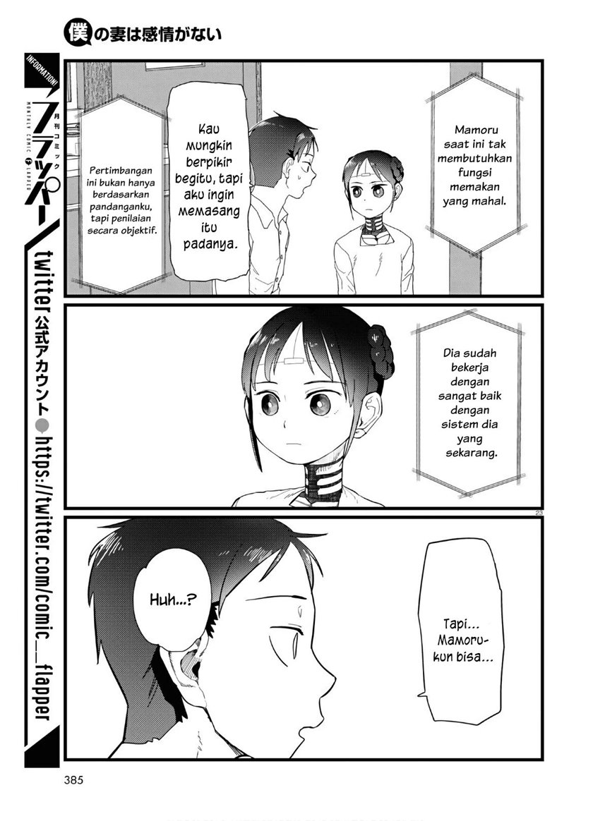 Boku no Tsuma wa Kanjou ga Nai Chapter 19 - halaman 24